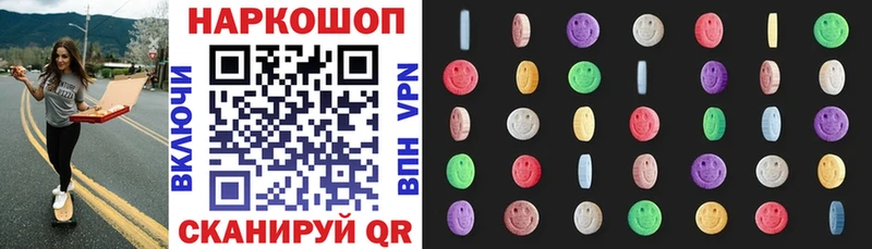 Магазины продажи наркотиков Северская ГАШ  COCAIN  СОЛЬ  Галлюциногенные грибы  МЕФ 
