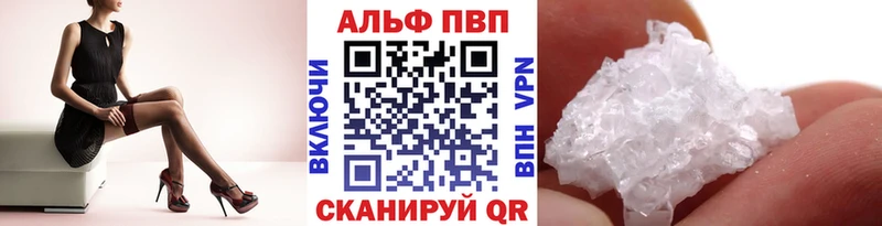 Alfa_PVP Соль  МЕГА зеркало  Северская  цена наркотик 