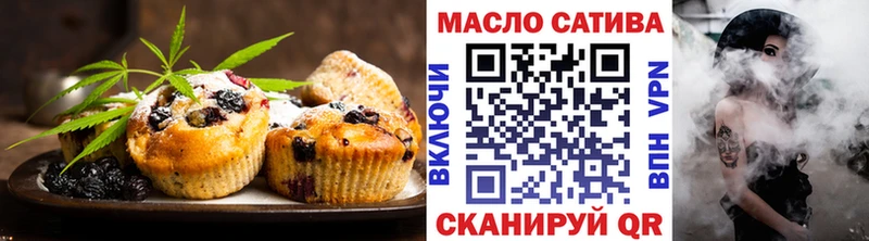 Cannafood марихуана Северская
