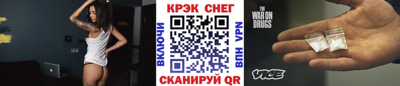 КОКАИН FishScale  OMG tor  Северская  купить закладку 