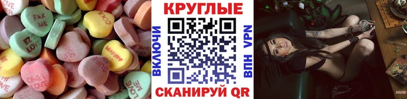 ЭКСТАЗИ таблы Северская
