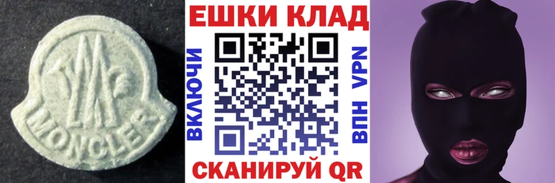 ЭКСТАЗИ круглые  Северская 