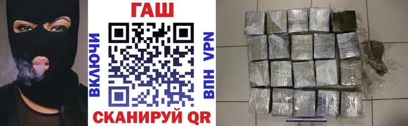 ГАШ ice o lator  Северская 
