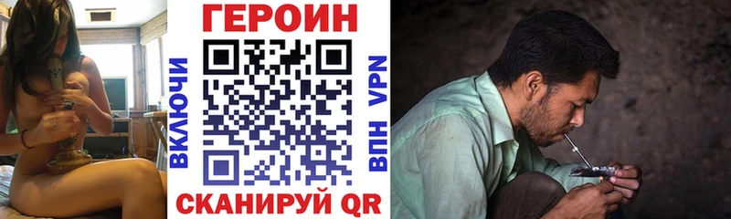 хочу наркоту  Северская  ГЕРОИН Афган 