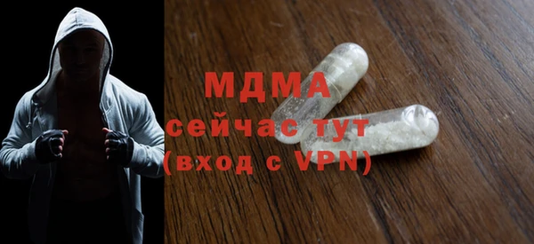 синтетический гашиш Алексин