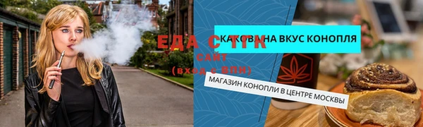 гидропоника Алзамай