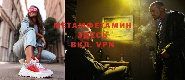 мяу мяу кристалл Алексеевка