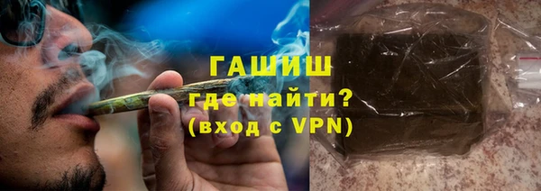 синтетический гашиш Алексин
