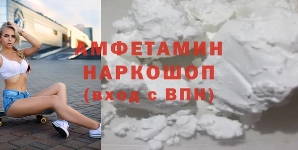 мяу мяу кристалл Алексеевка
