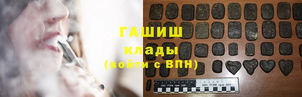 мяу мяу кристалл Алексеевка