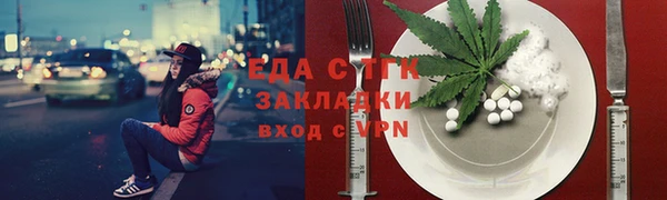 синтетический гашиш Алексин