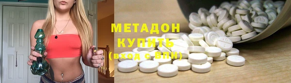 мяу мяу кристалл Алексеевка