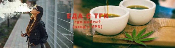 синтетический гашиш Алексин