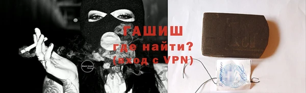 мяу мяу кристалл Алексеевка