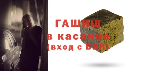 кокаин Абдулино