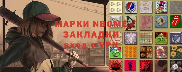 первитин Сясьстрой