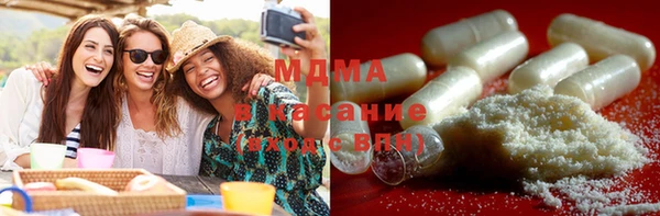 мяу мяу кристалл Алексеевка
