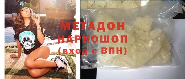 марки lsd Абаза
