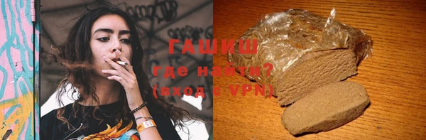 синтетический гашиш Алексин
