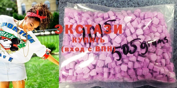 мяу мяу кристалл Алексеевка