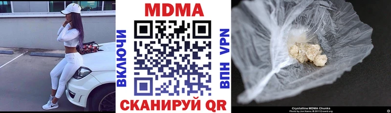MDMA кристаллы  Северская 