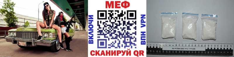 МЕФ mephedrone  Северская 
