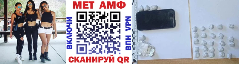 где купить нарко площадка какой сайт Метамфетамин мет Северская