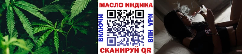 ТГК концентрат как найти закладки Северская