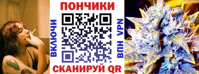 МАРИХУАНА конопля  MEGA как зайти  Северская 